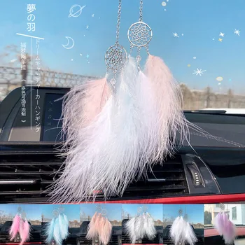 Autó Medál Toll Víz Bell Auto Visszapillantó Tükör Lóg a Dísz Belső Bling Rózsaszín Dekorációs Kellékek, a Lányok Ajándékok