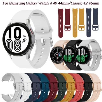 Hivatalos Színű Csat Galaxy Óra 4 Klasszikus 46 42mm Okos Heveder Watchband Szilikon Csukló Samsung Galaxy Watch4 44 40mm Öv