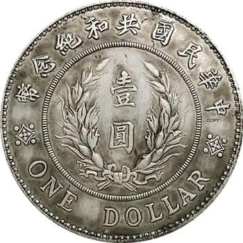 Kínai Jüan Shi Kai Nagy Tollas Kalap Dollar1914 Cupronickel Ezüst Bevonatú Másolás Érme