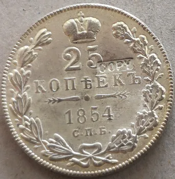 Oroszország-Birodalom 1854 25 Kopejka - Nikolai, Én Ezüst Bevonatú Érme