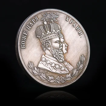 1883 Király Érme Oroszország Emlékérme Orosz Ezüst Érme Gyűjtemény Ajándéktárgyak, Dekorációs Érmék